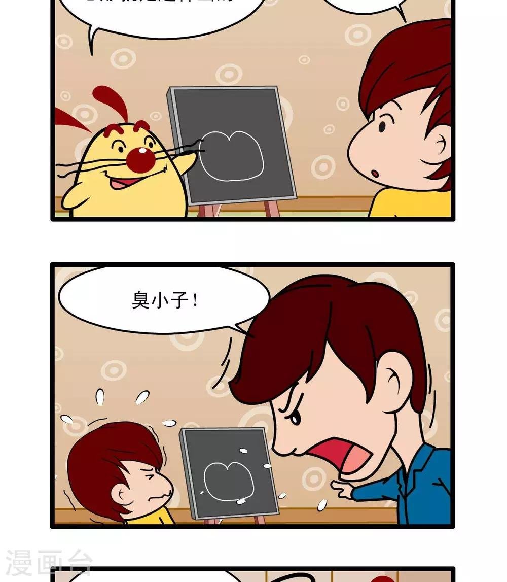 四格51