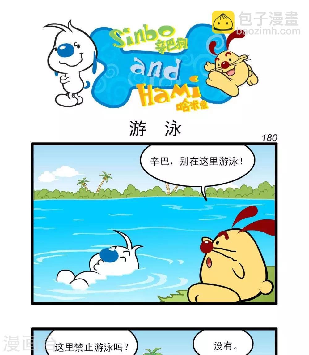 四格51
