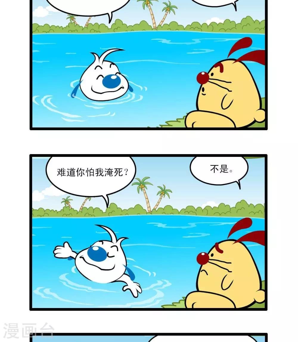 四格51