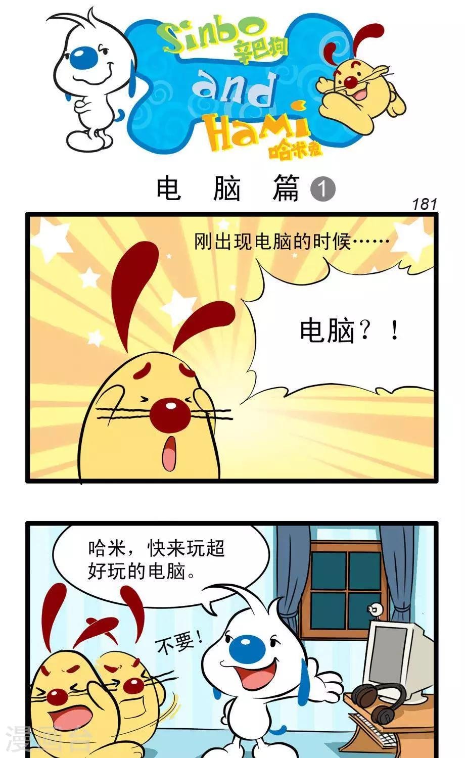 四格51