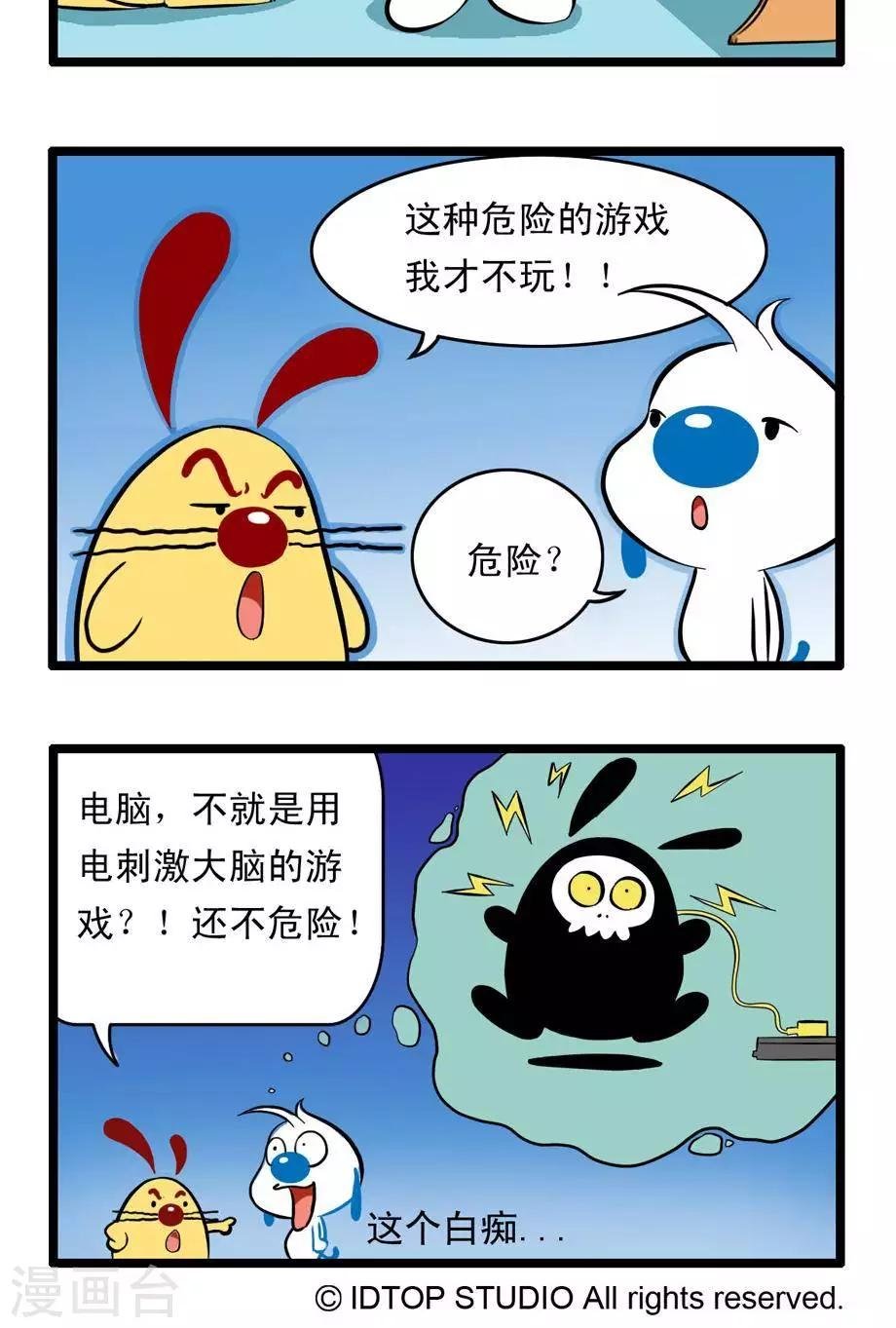 四格51