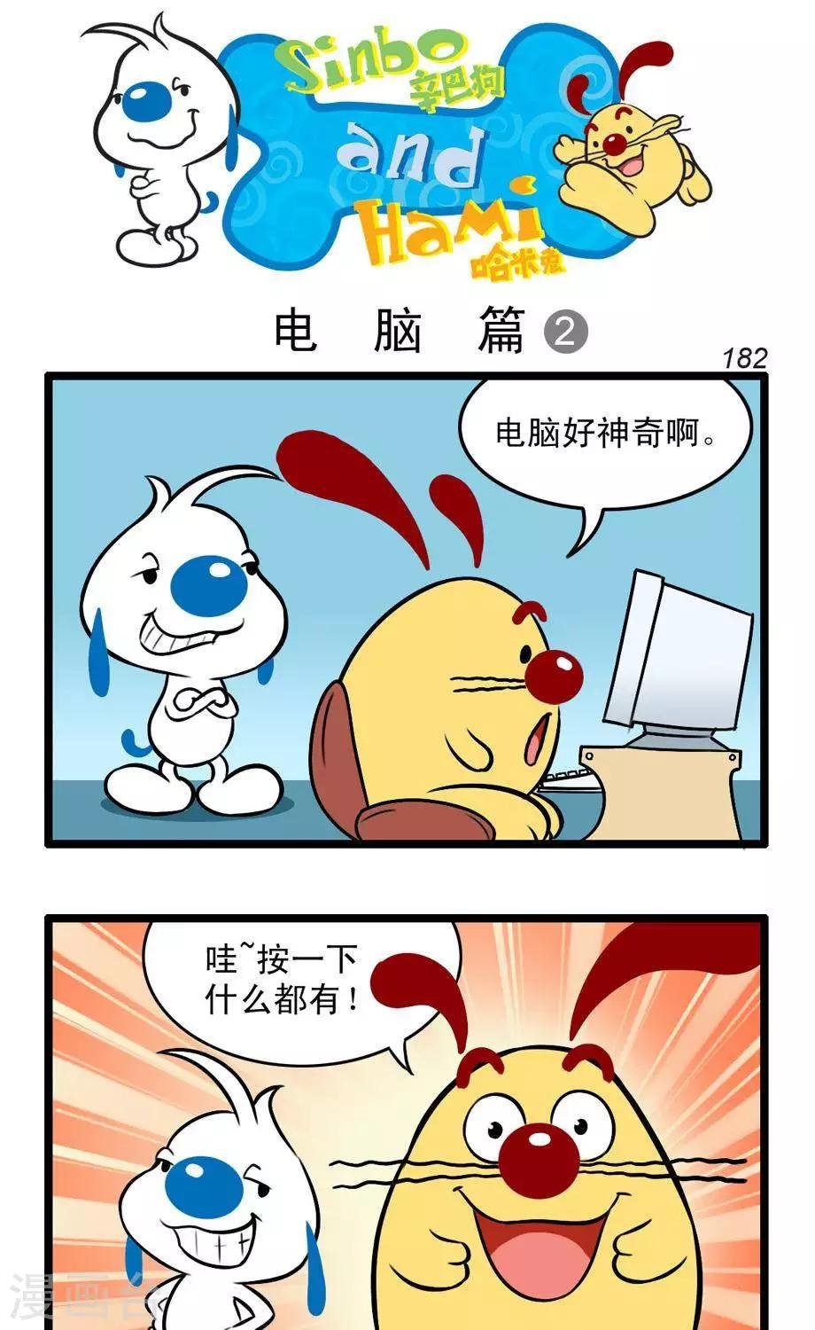 四格52