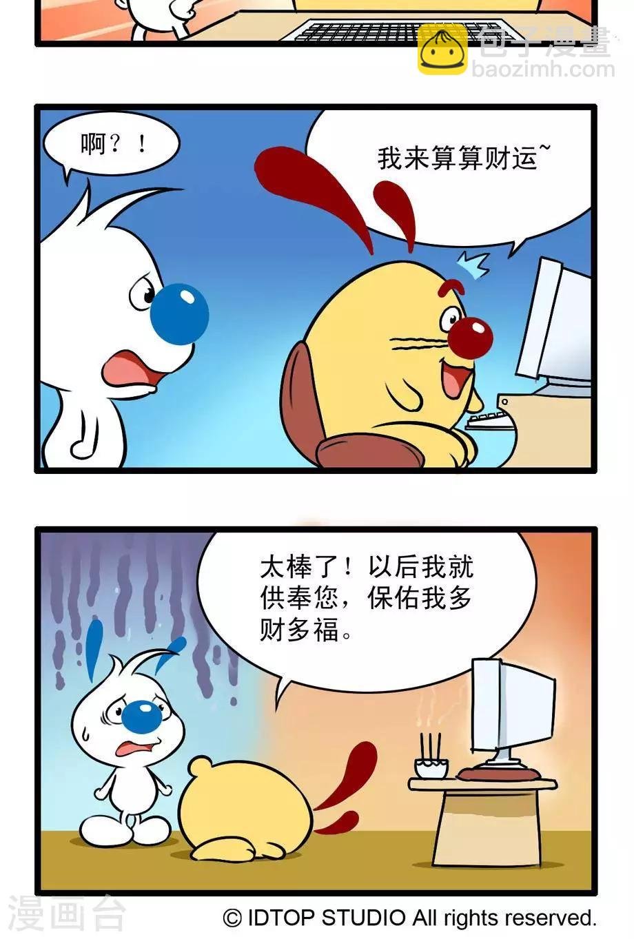 四格52