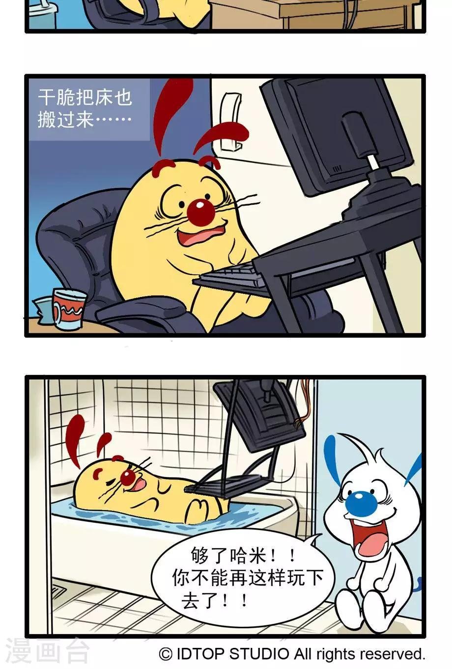 四格52