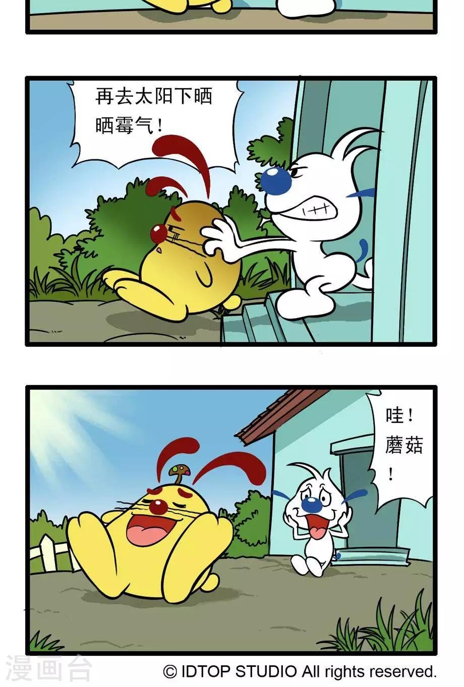 四格52