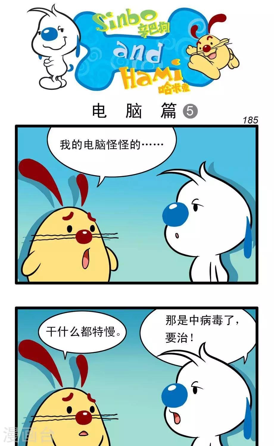 四格53