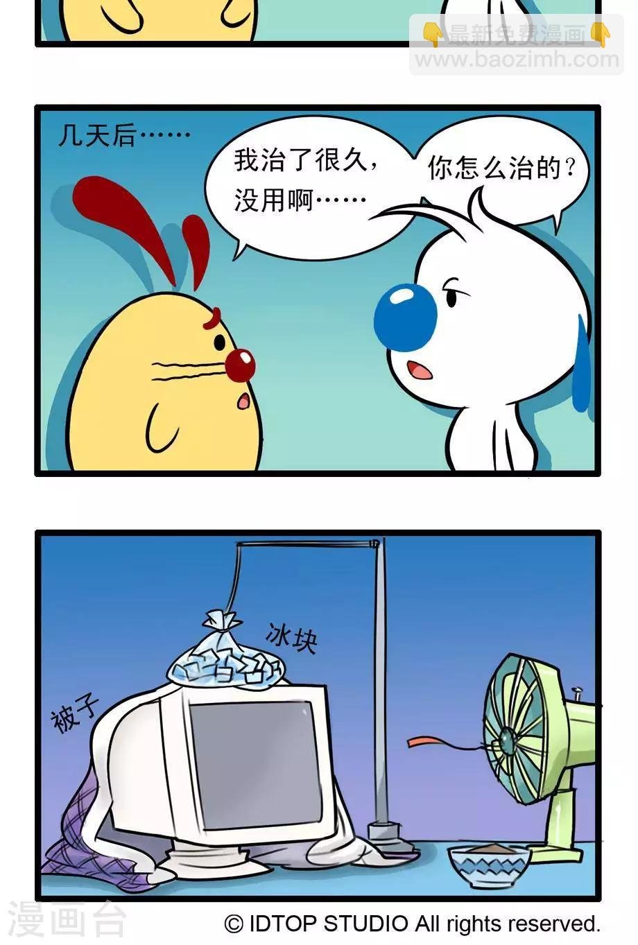 四格53