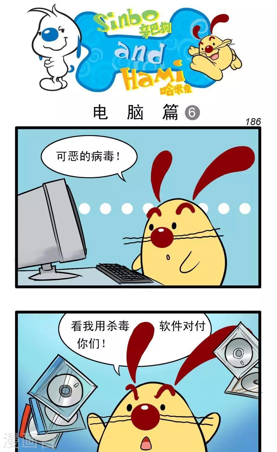 四格53