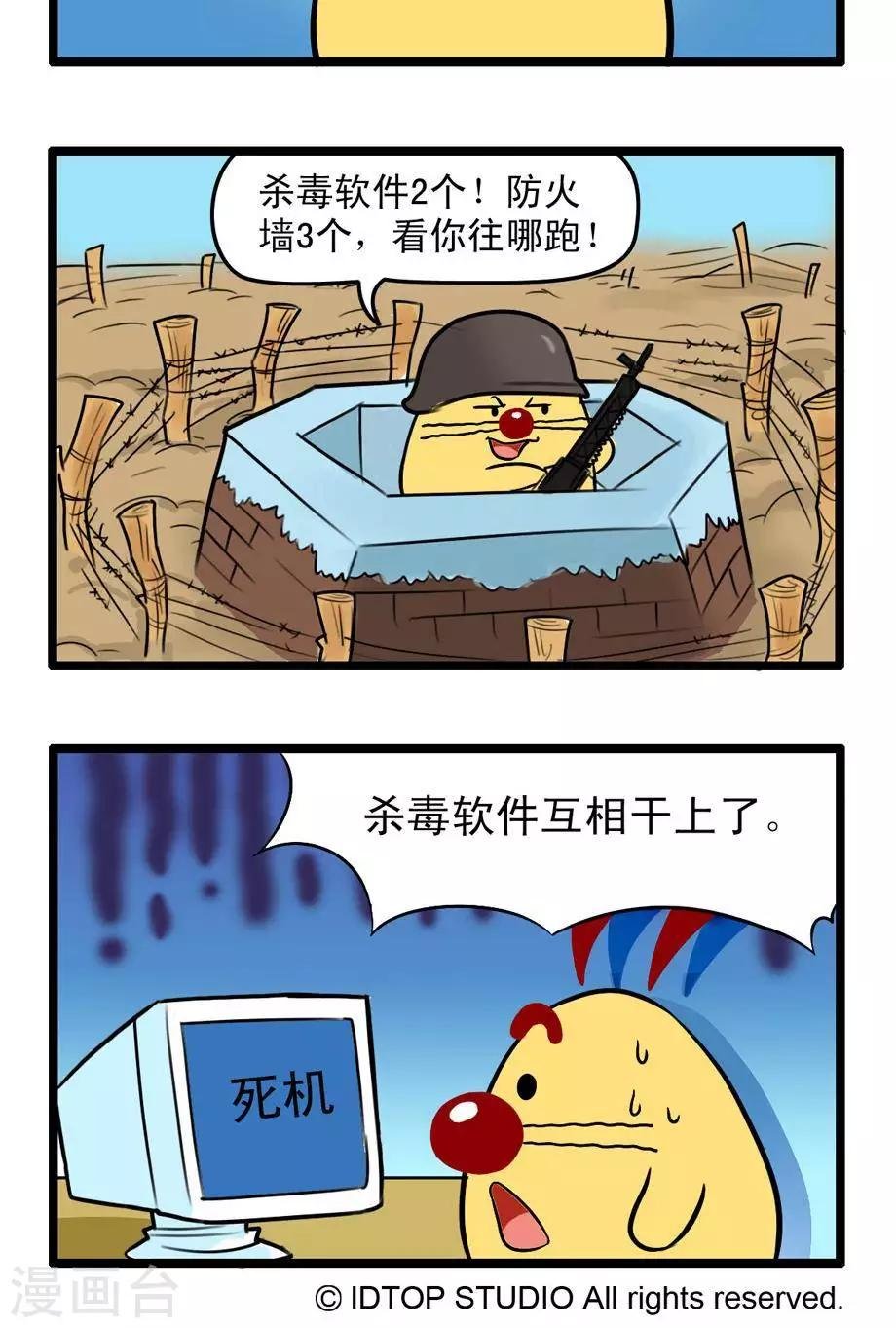 四格53