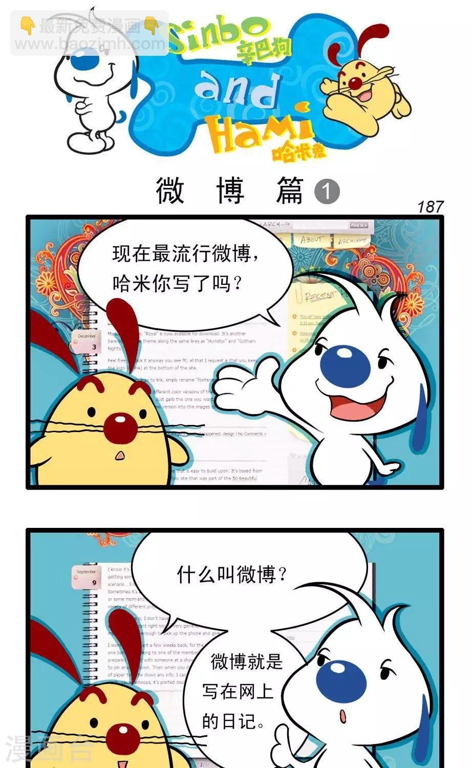 四格53