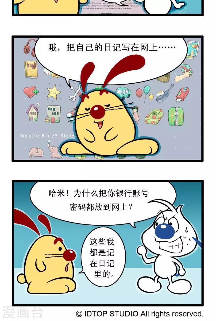 四格53