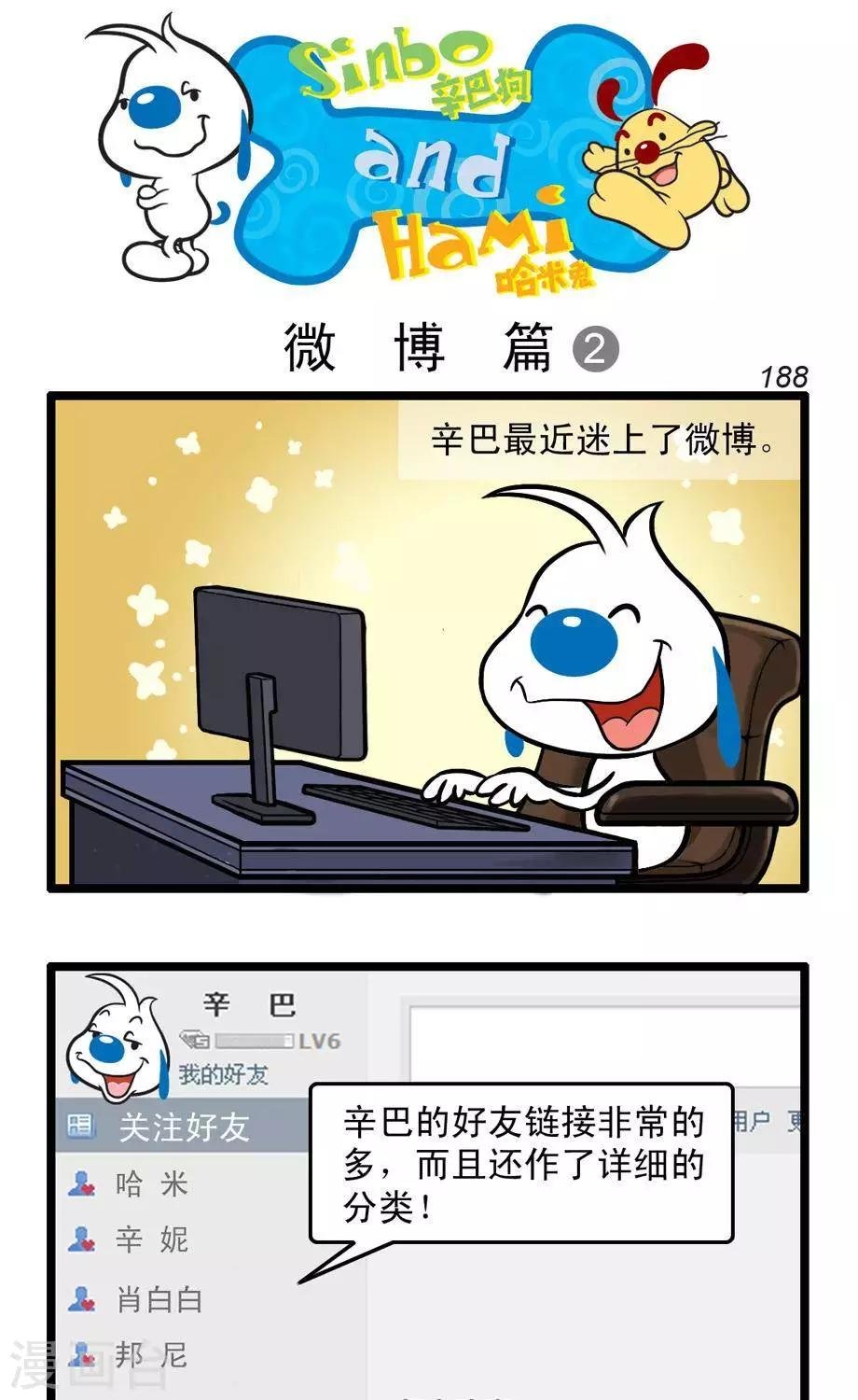 四格54