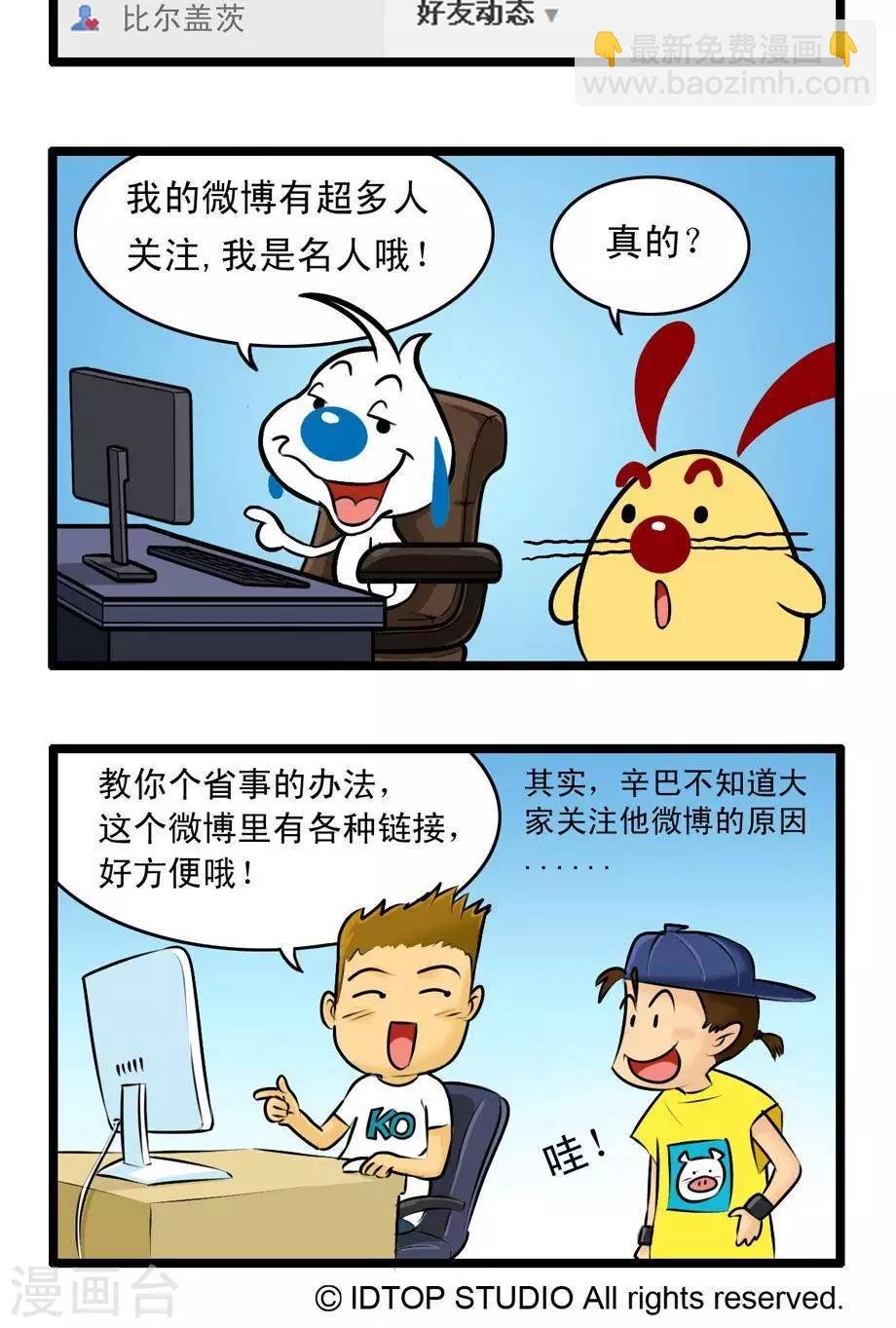 四格54
