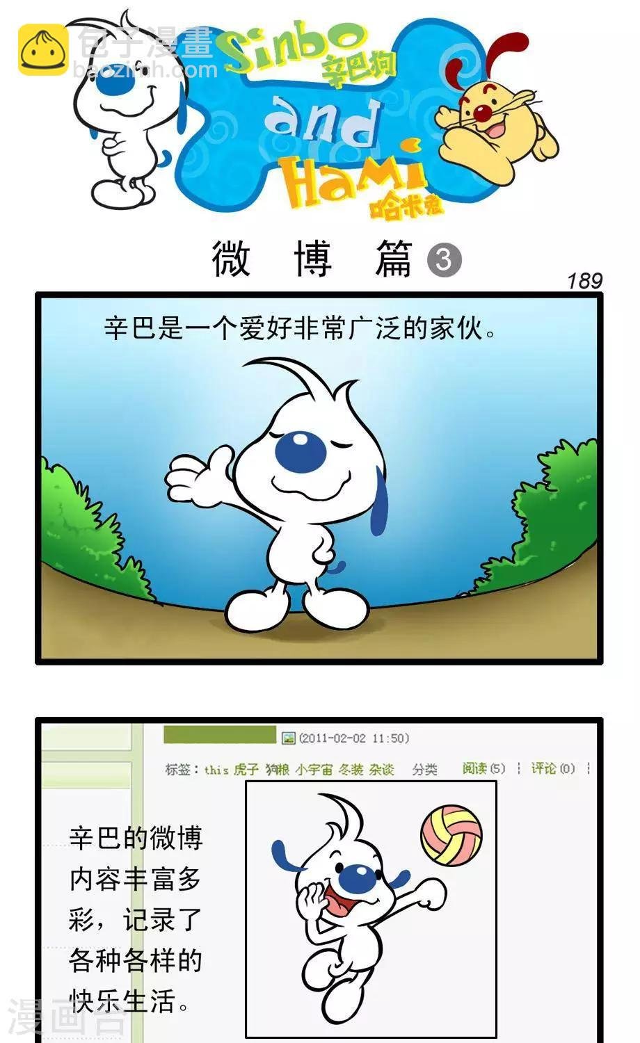 四格54