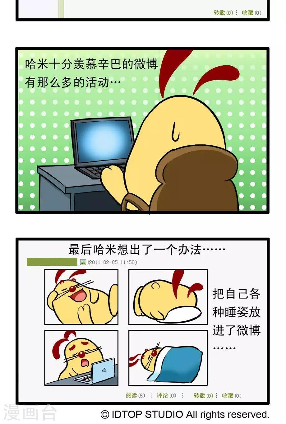 四格54