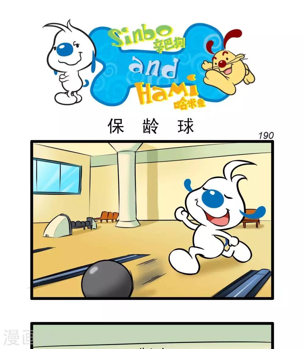 四格54