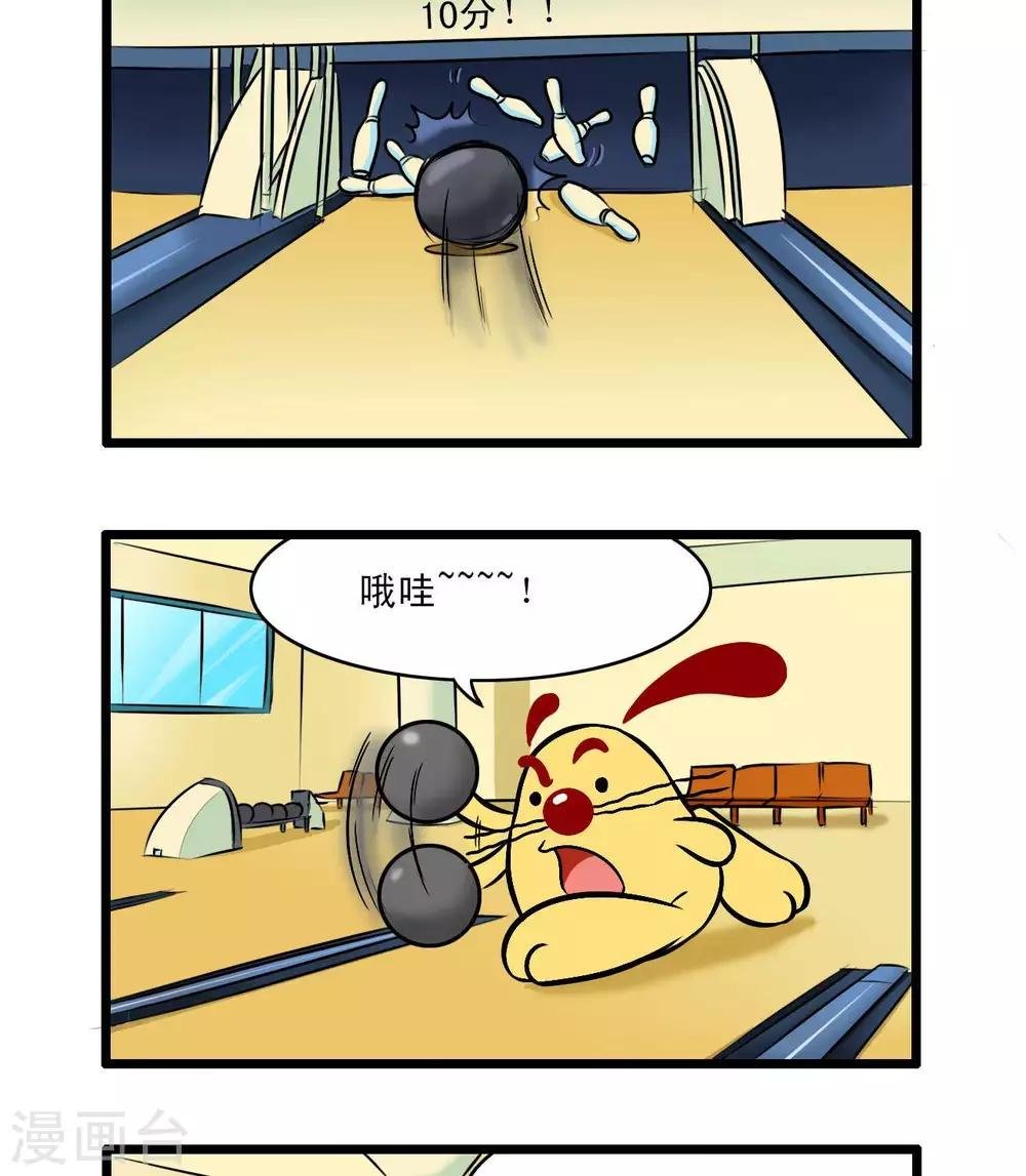 四格54