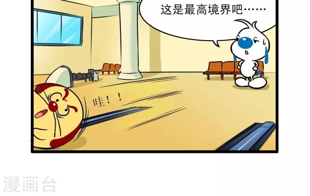 四格54