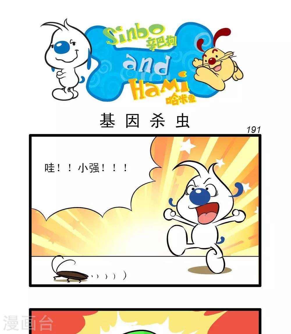 四格54