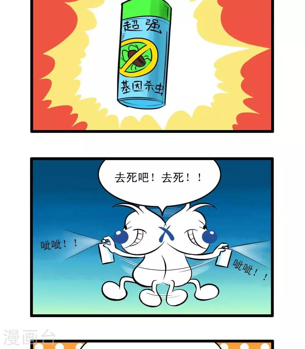 四格54