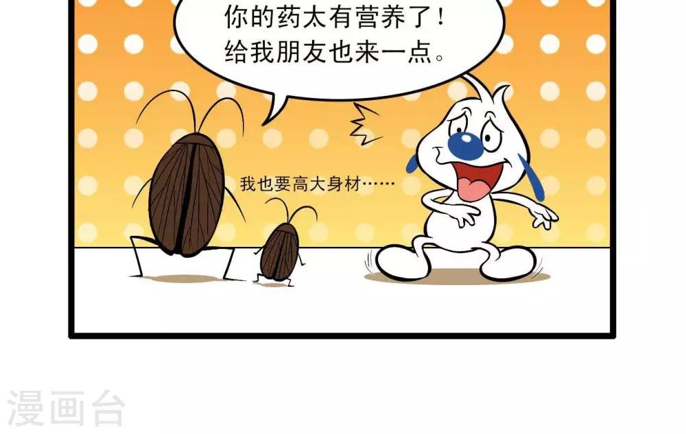 四格54