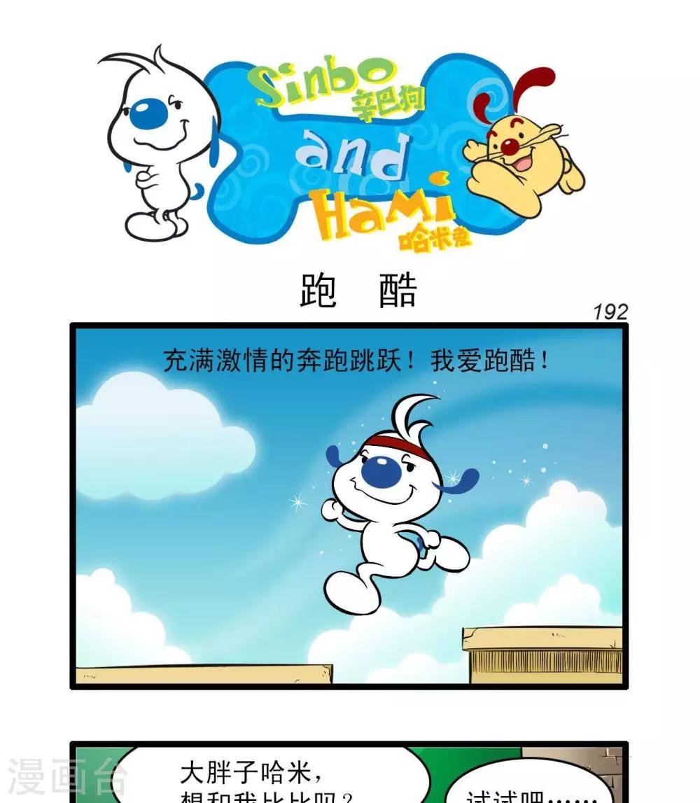 四格55