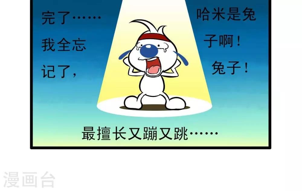 四格55