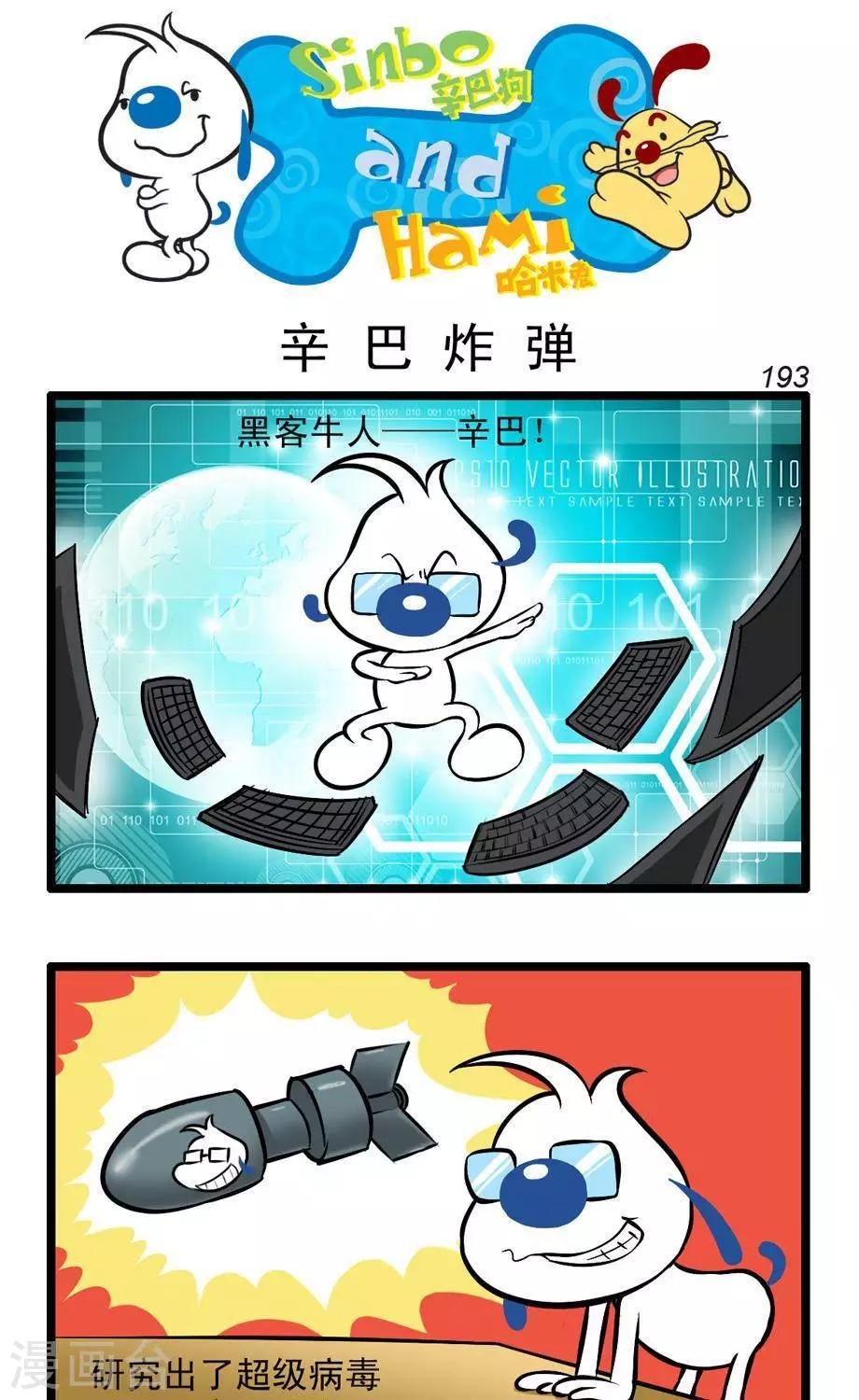 四格55