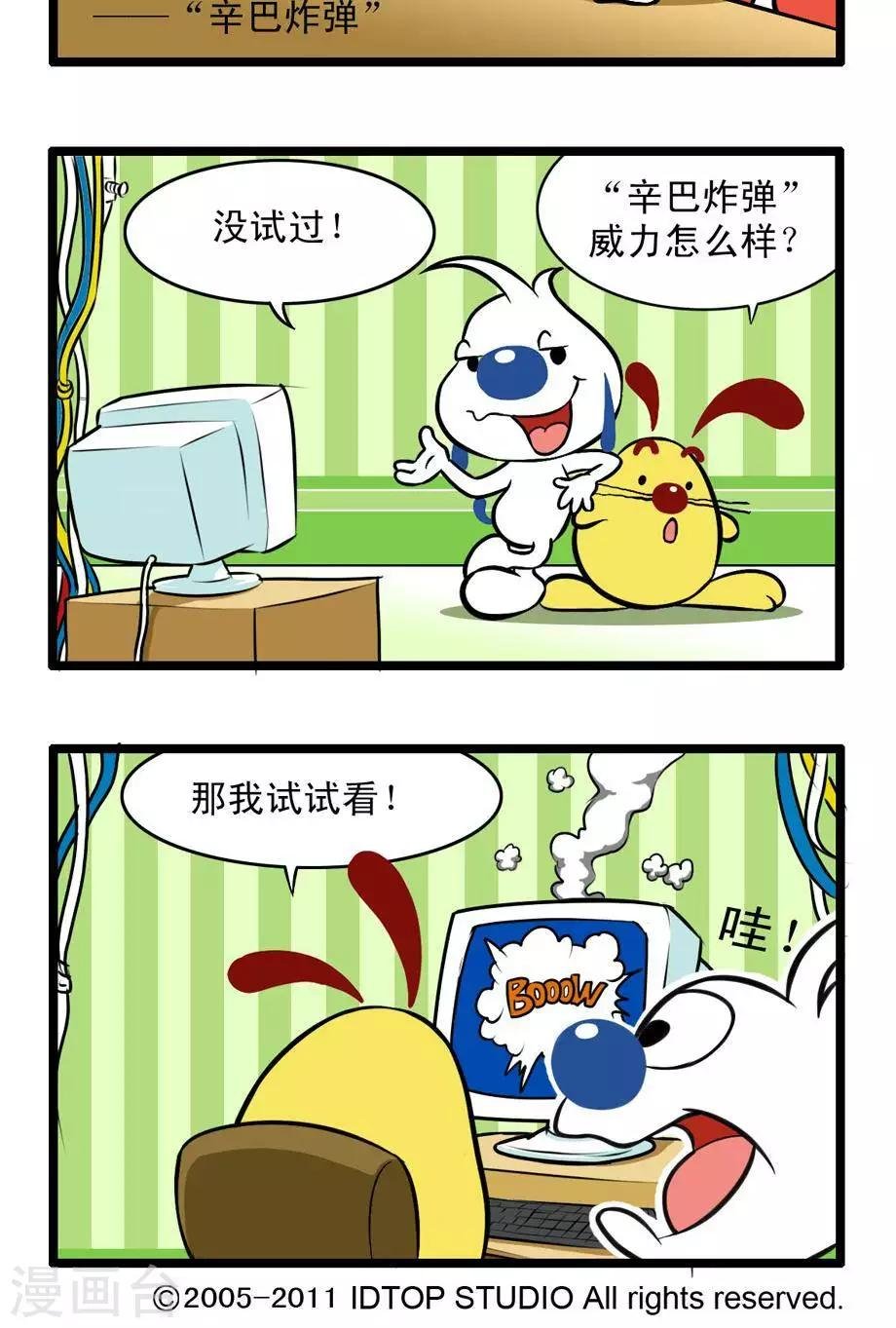 四格55