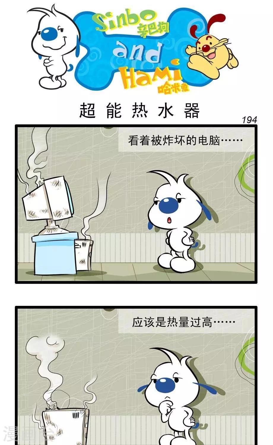 四格56