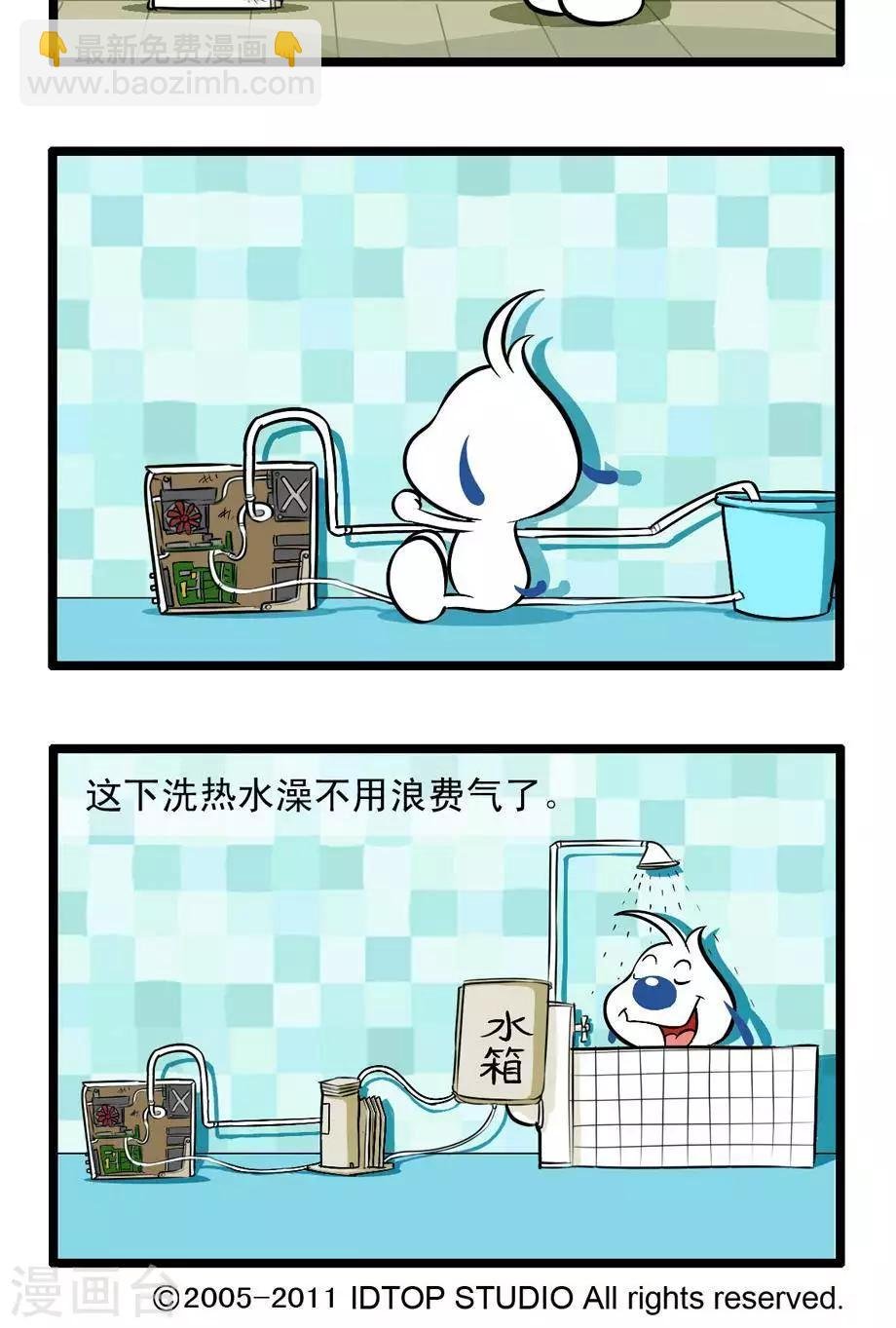 四格56