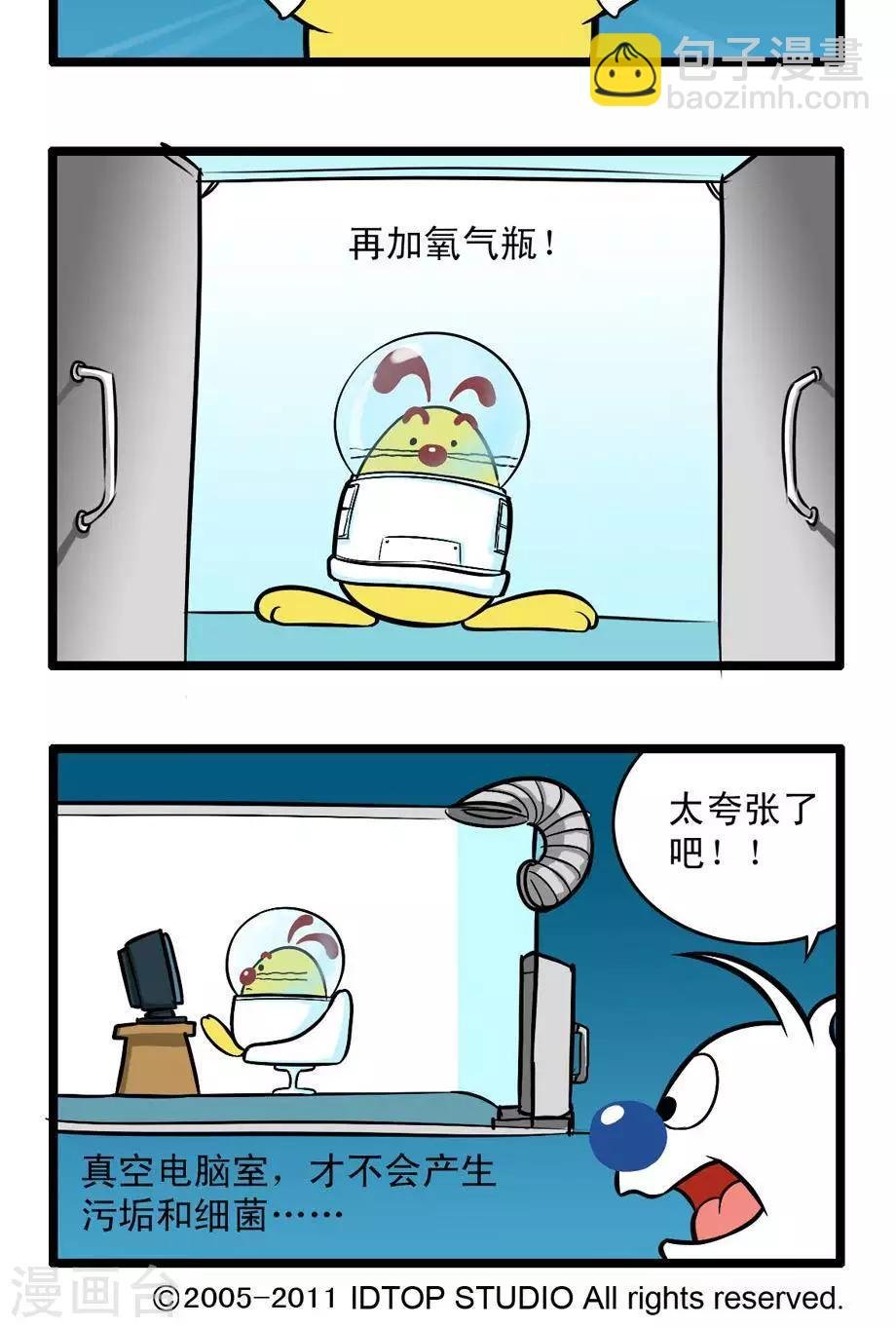 四格56