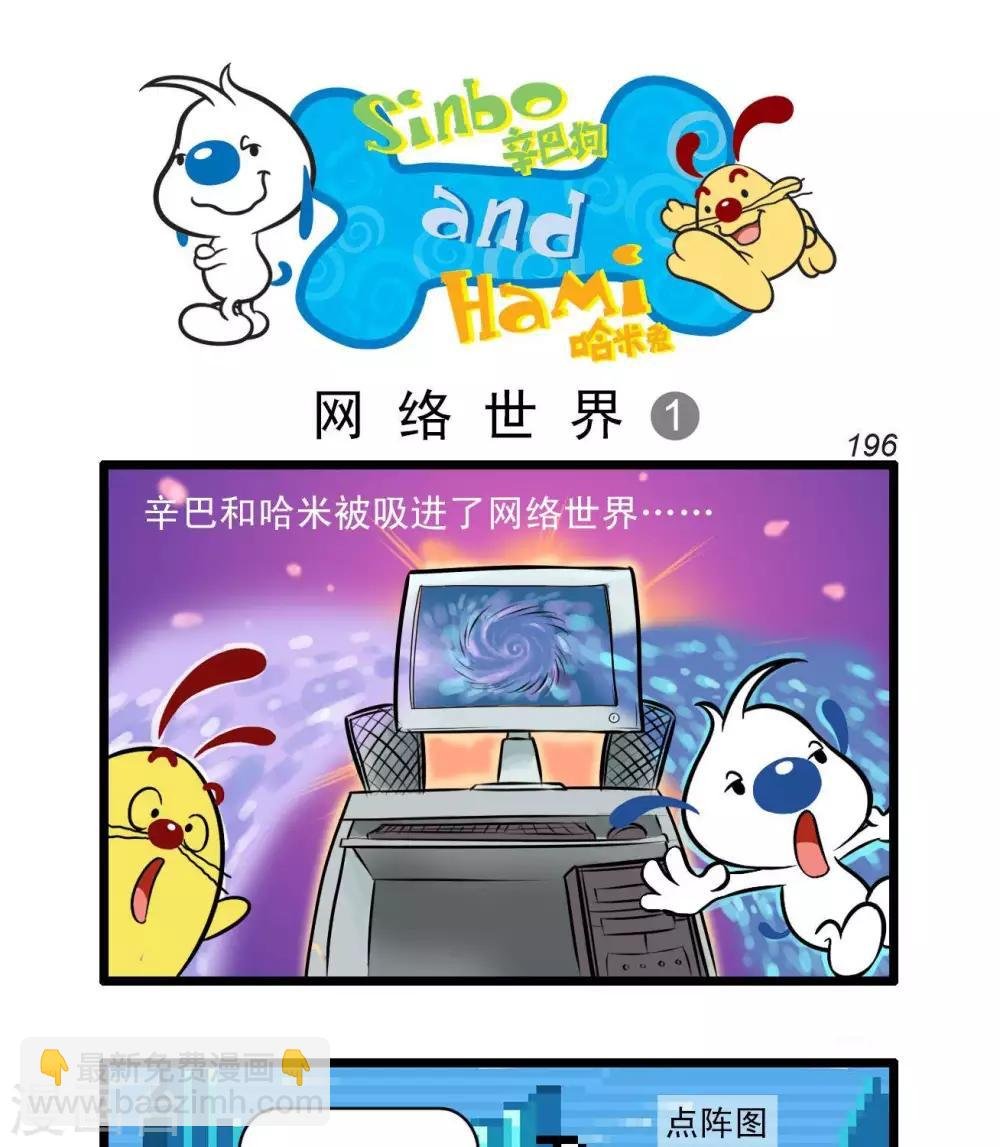 四格56