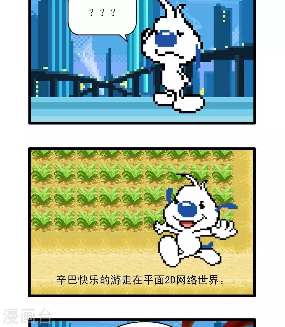 四格56