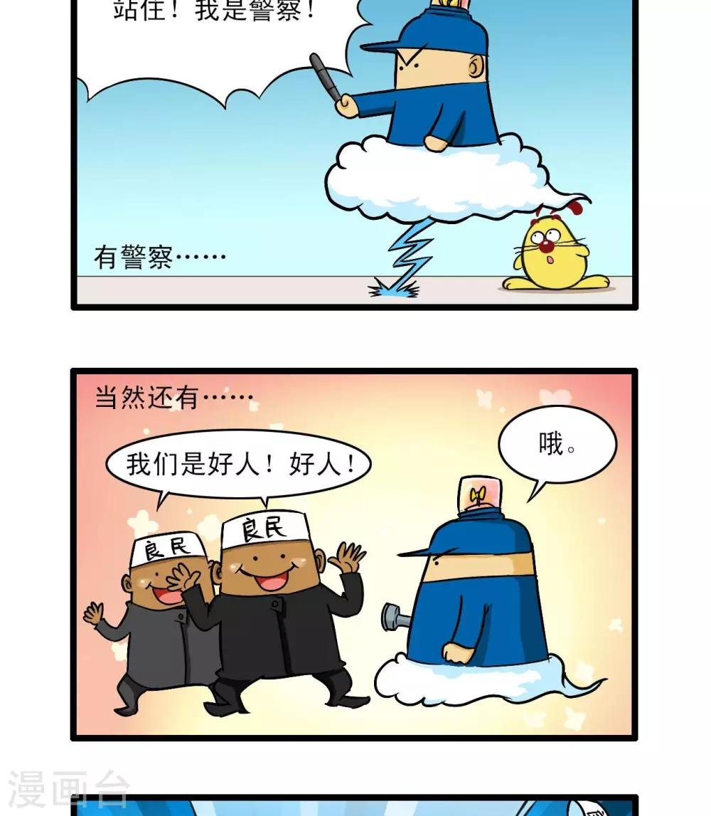四格57