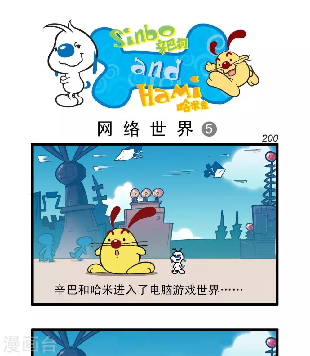 四格58