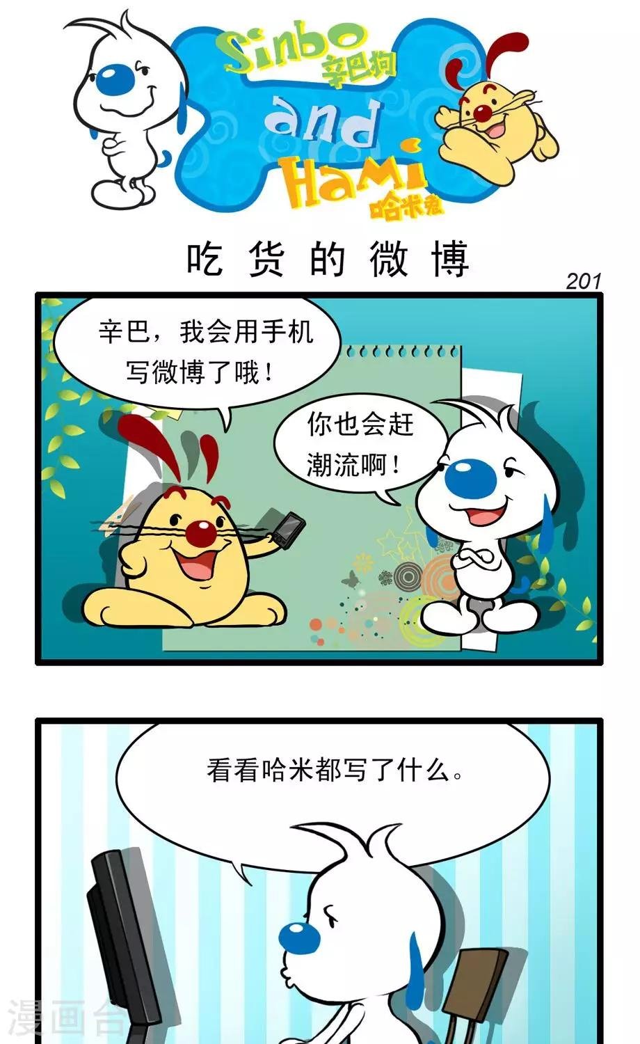 四格58