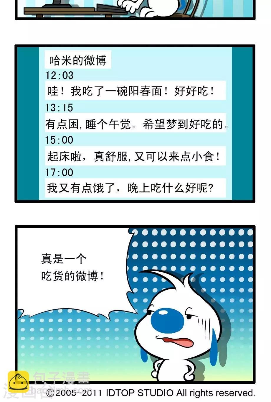 四格58