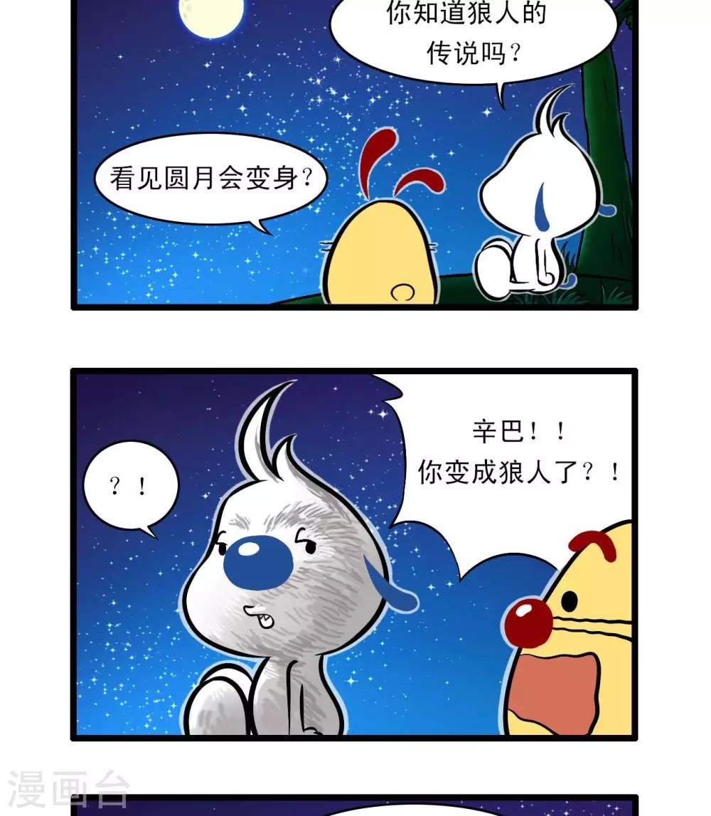 四格58