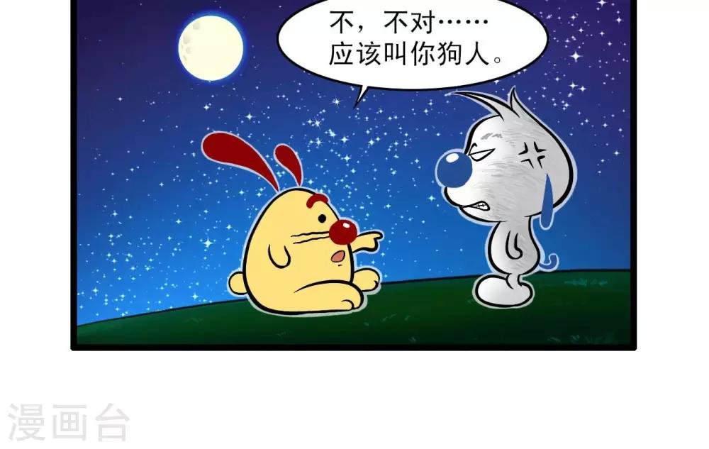 四格58