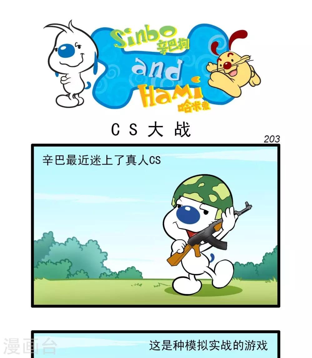 四格59
