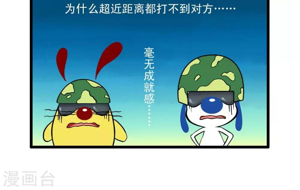 四格59