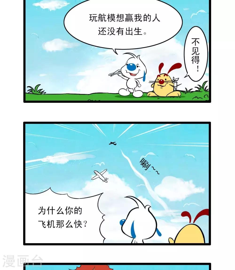 四格59