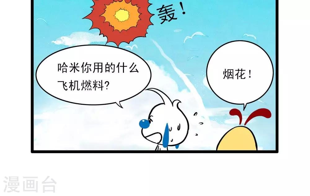 四格59