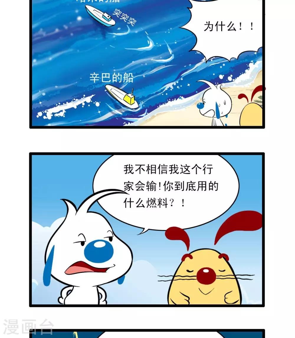 四格59