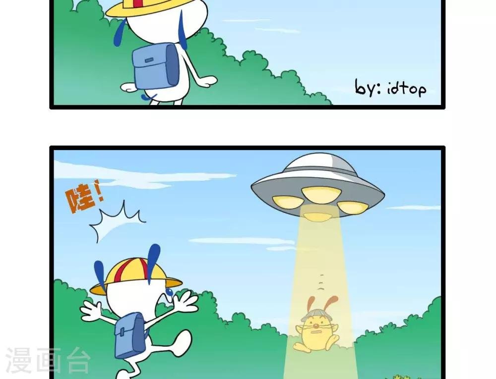 四格6