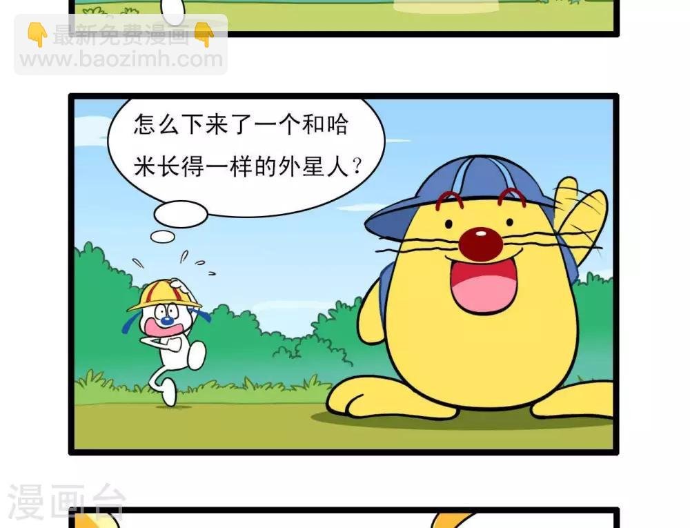 四格6