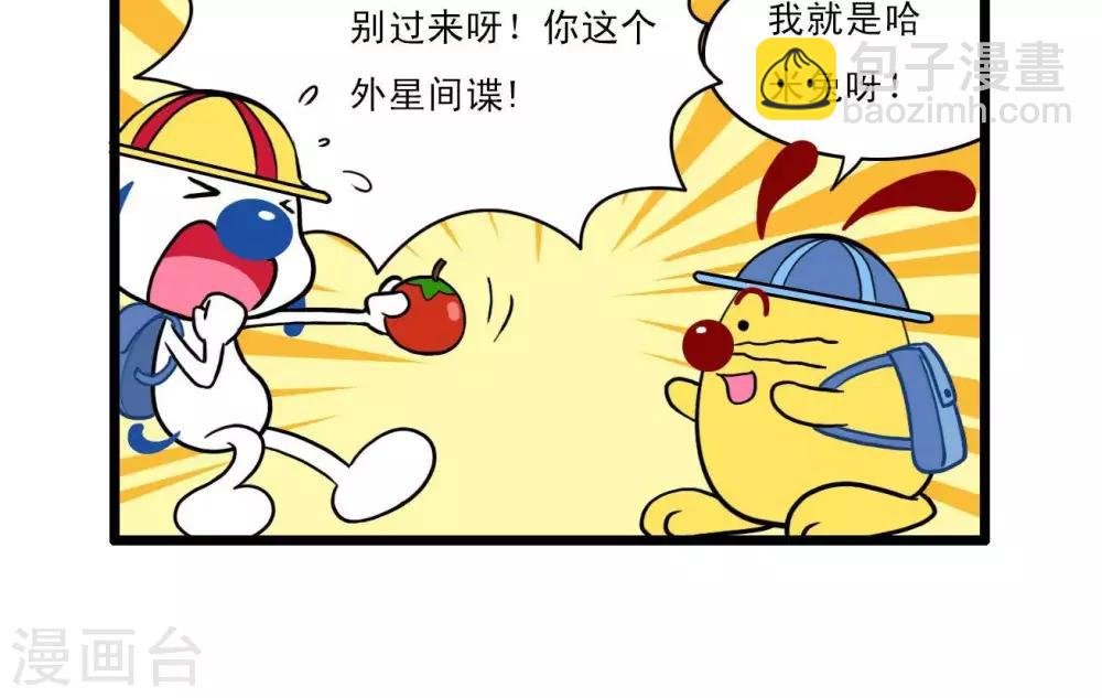 四格6