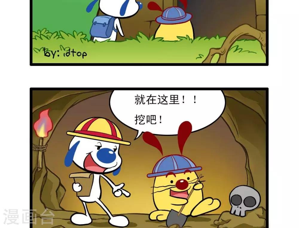 四格6