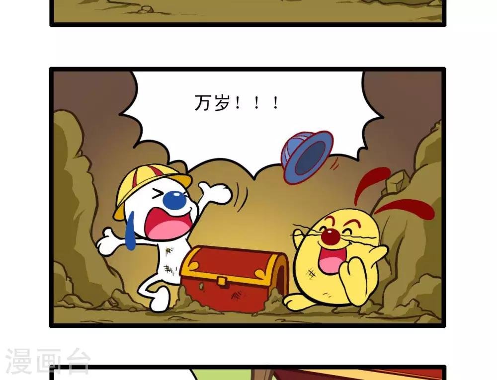 四格6